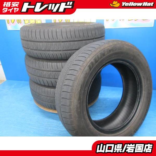 DUNLOP（ダンロップ） 送料無料 中古 エナセーブ RV505 195/65R15 91H 
