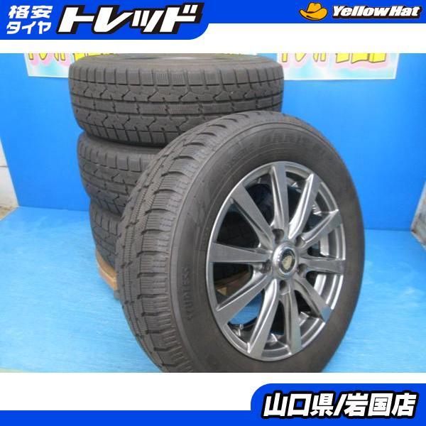 TOYO TIRES（トーヨータイヤ） 送料無料 中古 スタッドレス トーヨー 