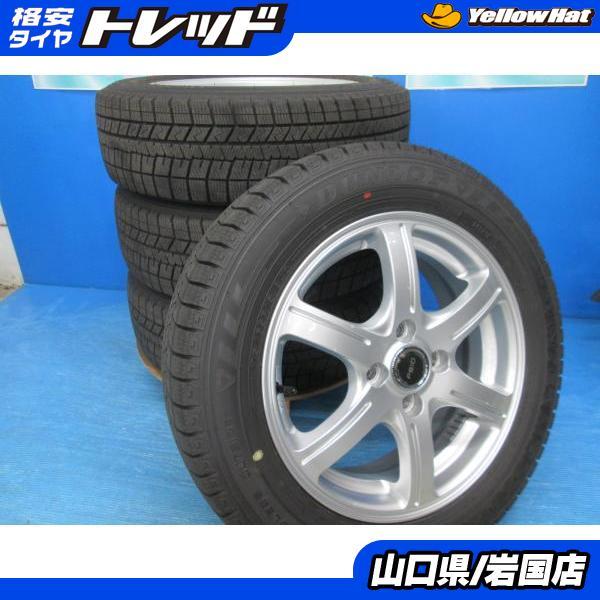 DUNLOP（ダンロップ） 送料無料 バリ山 深溝 2025年製 中古 
