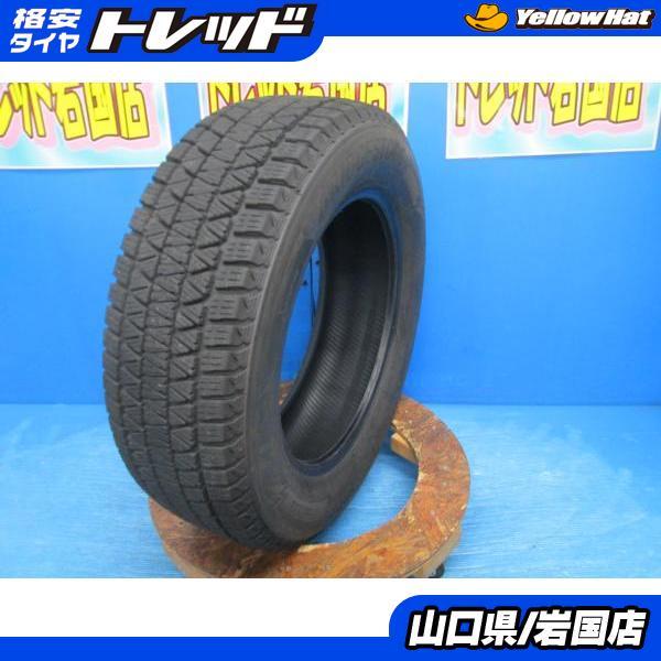 BRIDGESTONE（ブリヂストン） 送料無料 中古 スタッドレス ブリザック