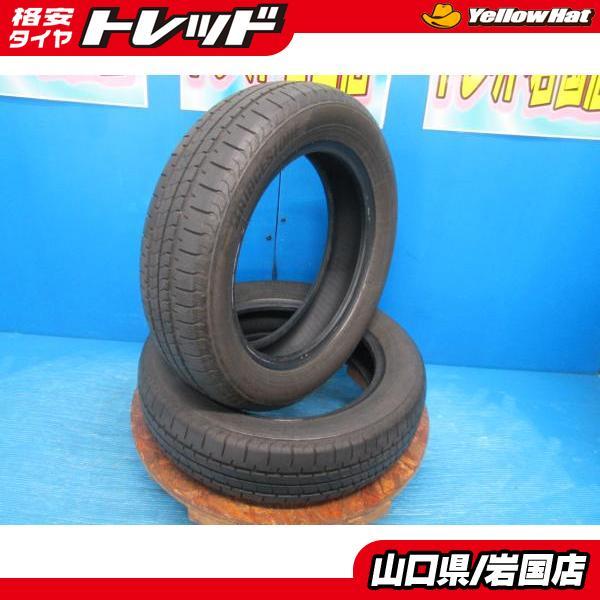 BRIDGESTONE（ブリヂストン） 送料無料 中古 ニューノ 155/65R14 75H 2