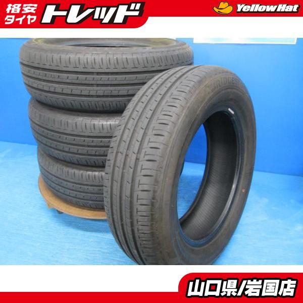 【送料無料】185/65R15 ブリヂストン　エコピアEP150 中古4本 BRIDGESTONE（ブリヂストン） 送料無料 中古 エコピア EP150 185/65R15
