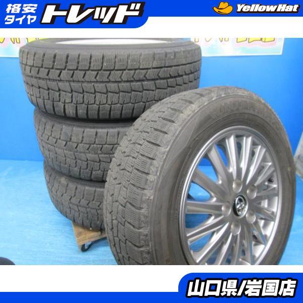 WINTER MAXX WM02 195/65R15 中古4本セット DUNLOP（ダンロップ） 送料無料 中古 スタッドレス ウィンターマックス