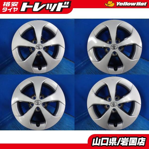 送料無料 中古品 TOYOTA トヨタ プリウス 純正アルミホイール 4本