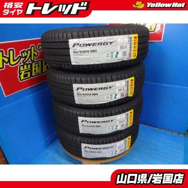 PIRELLI（ピレリ） 送料無料 新品未使用品 夏タイヤ POWERGY 
