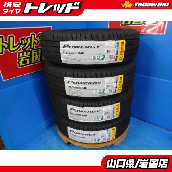 PIRELLI（ピレリ） 送料無料 新品未使用品 夏タイヤ 4本 POWERGY 