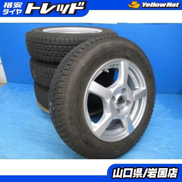 BRIDGESTONE（ブリヂストン） 送料無料 中古 スタッドレス ブリザック