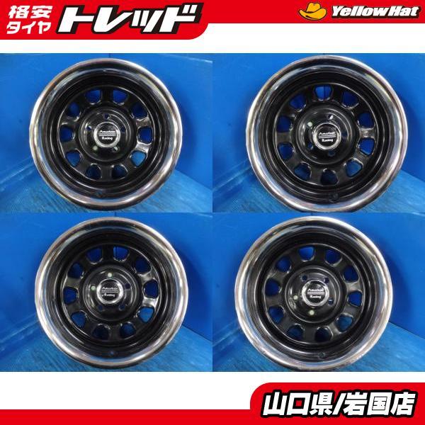 送料無料 激レア 希少 中古ホイール 4本 レアサイズ カスタムカー