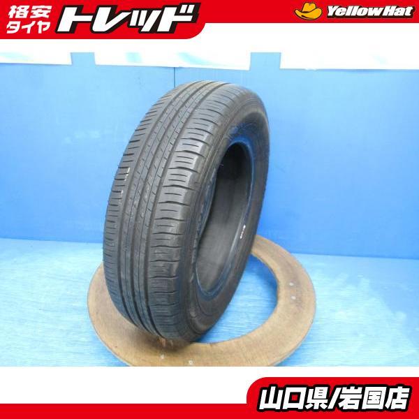 DUNLOP（ダンロップ） 送料無料 中古 エナセーブ EC300+ 175/70R14 84S 