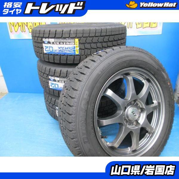 DUNLOP（ダンロップ） 送料無料 新品未使用 スタッドレス 倉庫管理品 