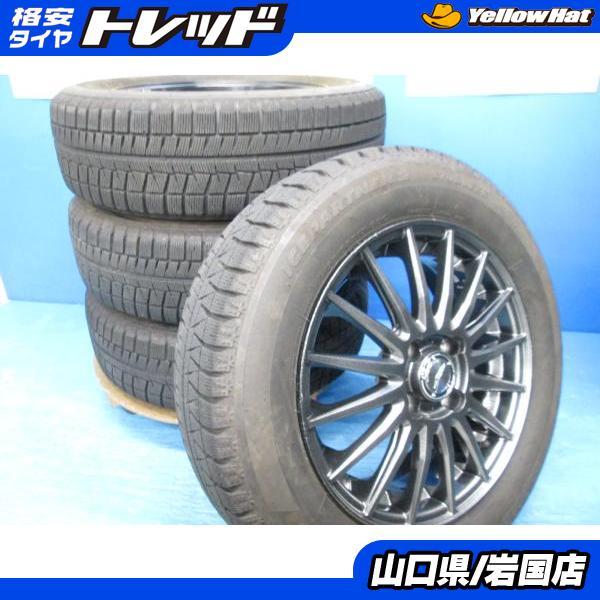 ブリヂストン 冬タイヤ 185/65R15 ×4本中古 アイスパートナー2 BRIDGESTONE（ブリヂストン） 送料無料 中古 スタッドレス アイス