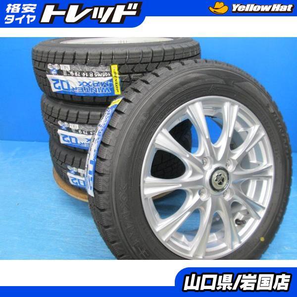 DUNLOP（ダンロップ） 送料無料 新品未使用 倉庫管理品 165/65R14 79Q 