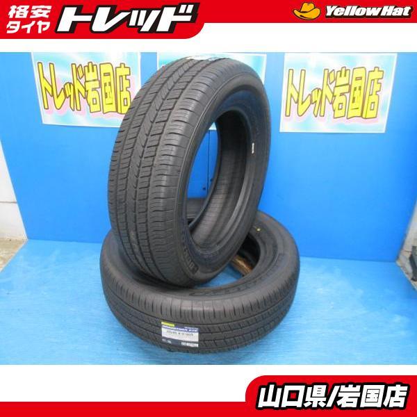 DUNLOP（ダンロップ） 送料無料 新品未使用 倉庫管理品 グラントレック