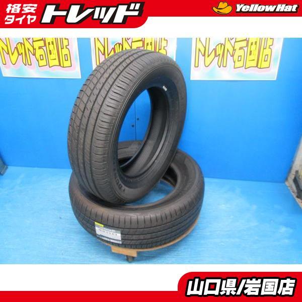 DUNLOP（ダンロップ） 送料無料 新品未使用 倉庫管理品 ルマン V+ 195 