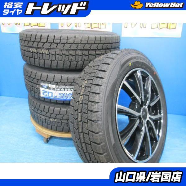 DUNLOP（ダンロップ） 送料無料 新品未使用 スタッドレス 倉庫管理品 