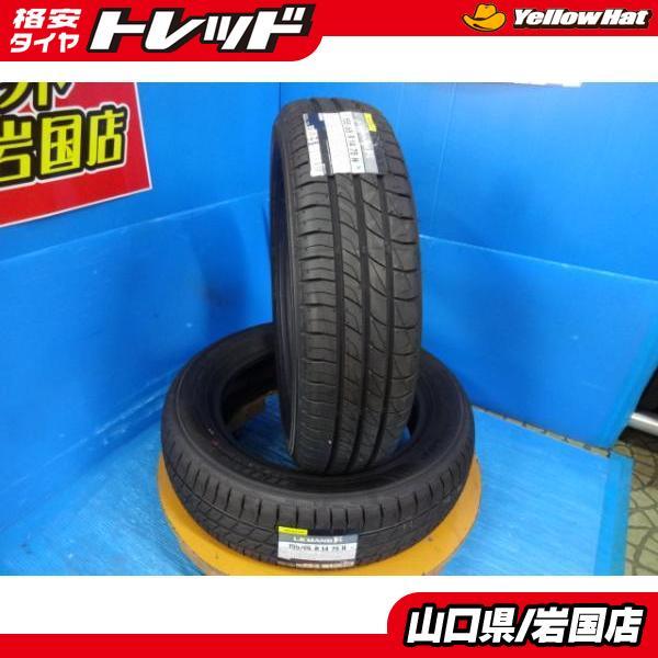 DUNLOP（ダンロップ） 送料無料 アウトレット 新品未使用品 倉庫管理 