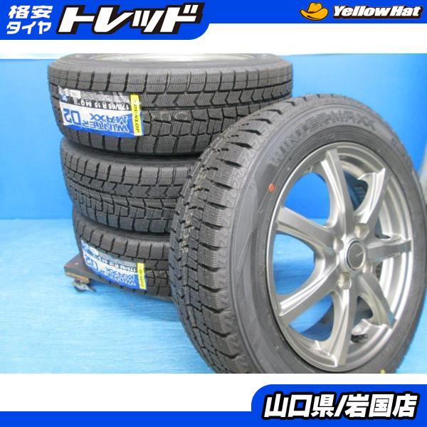 DUNLOP（ダンロップ） 送料無料 新品未使用 スタッドレス 倉庫管理品 