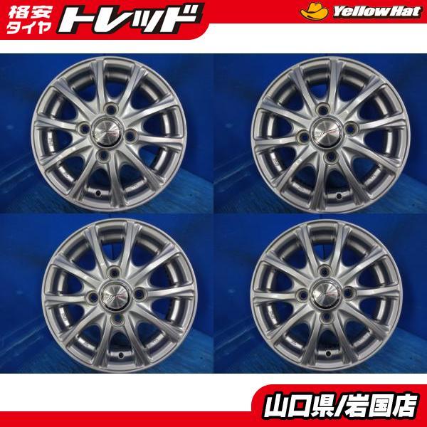ジョーカー 12インチ スタッドレス ホイールセット 4本 送料無料 中古アルミホイール 4本 ウエッズ JOKER ジョーカー 12-4.0J