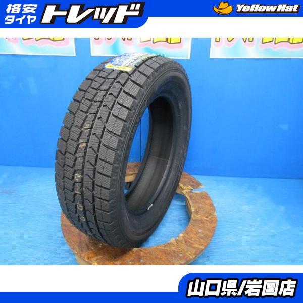 DUNLOP（ダンロップ） 送料無料 新品未使用 スタッドレス 倉庫管理品 
