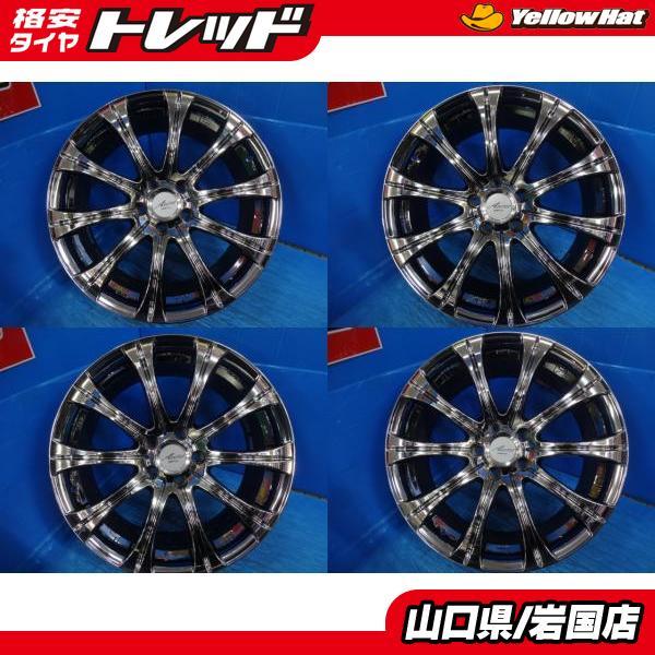 送料無料 中古アルミホイール 4本 IMPUL Aura インパル 19-8.5J IS45 