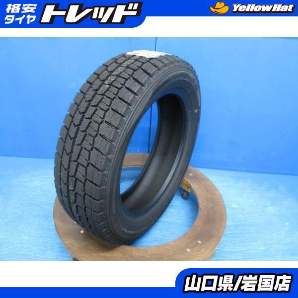 DUNLOP（ダンロップ） 送料無料 新品未使用 スタッドレス 倉庫管理品 
