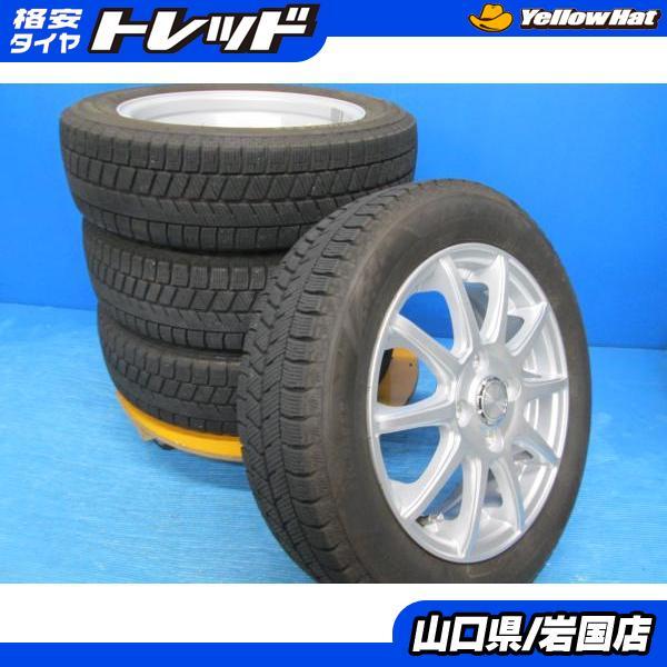BRIDGESTONE（ブリヂストン） 送料無料 中古 スタッドレス ブリザック