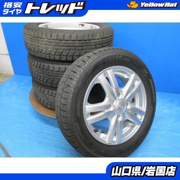 ヨコハマ iG60 冬タイヤ 155/65R13 4本 冬4本SET 会社宛送料無料 155