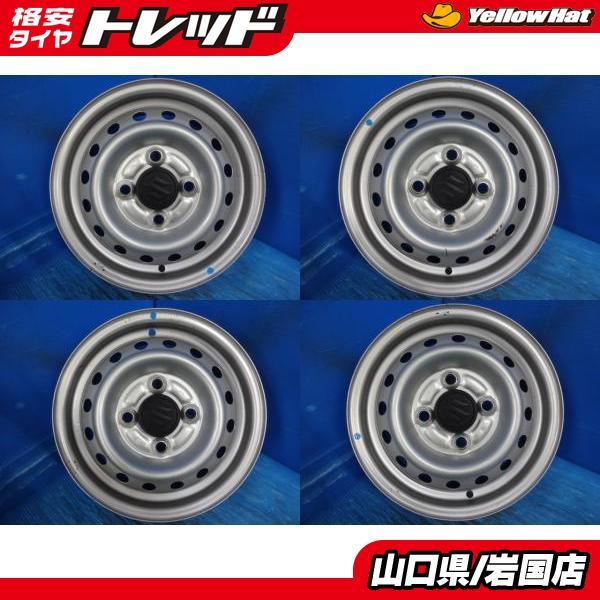 スチールホイールとスズキのキャプ 送料無料 中古品 SUZUKI スズキ 純正鉄ホイール センターキャップ 12