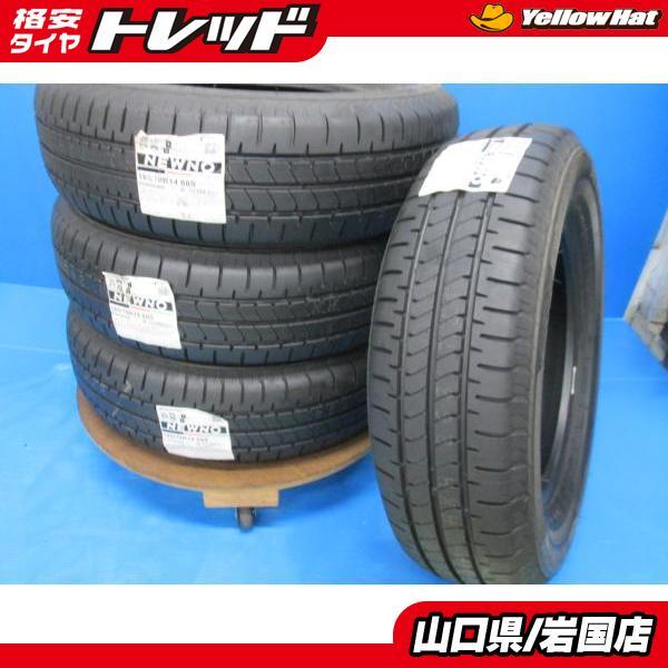 BRIDGESTONE（ブリヂストン） 送料無料 新品未使用 倉庫管理品 