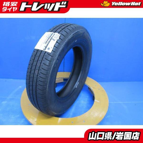 BRIDGESTONE（ブリヂストン） 送料無料 新品未使用 倉庫管理品 