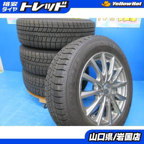 DUNLOP（ダンロップ） 送料無料 中古 スタッドレス ウィンターマックス 