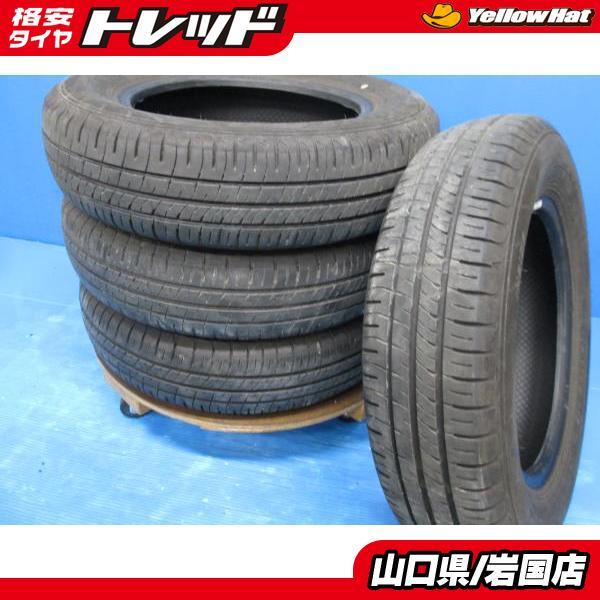 DUNLOP（ダンロップ） 送料無料 中古 エナセーブ EC204 145/80R13 75S 