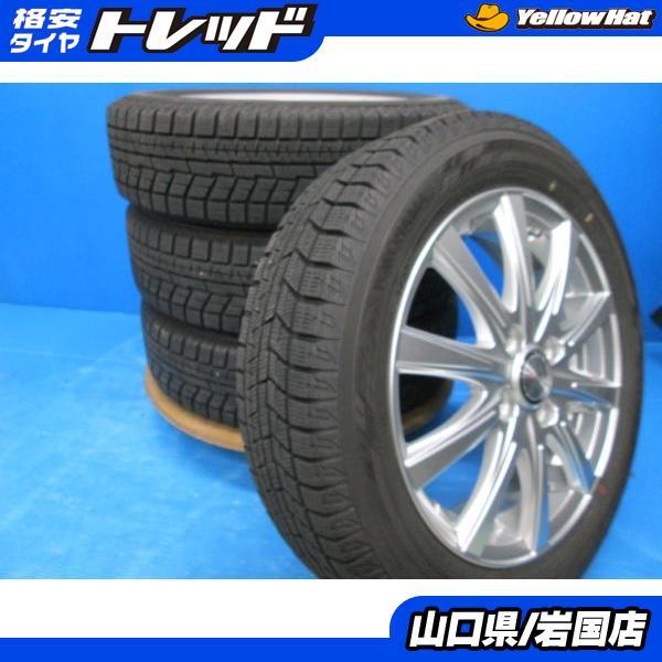 ヨコハマタイヤ（YOKOHAMA TIRE） 送料無料 中古 スタッドレス
