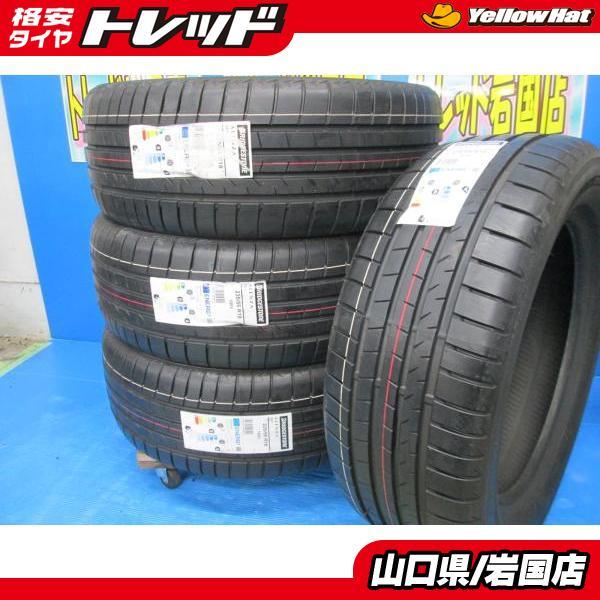 BRIDGESTONE（ブリヂストン） 送料無料 未使用 倉庫管理品 アレンザ