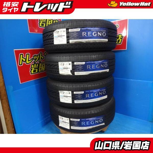 2023年　REGNO　GRV2 215/65R16　4本セット BRIDGESTONE（ブリヂストン） 送料無料 新品未使用品 アウトレット 夏