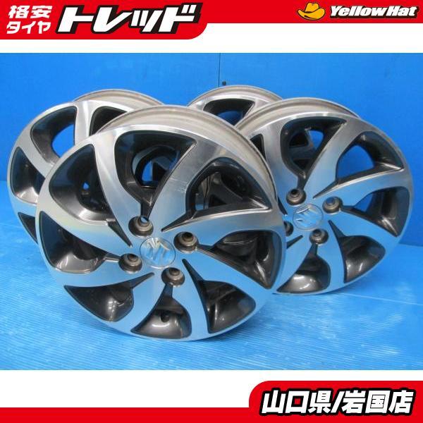 送料無料 中古 スズキ純正 アルミ ホイール 14 インチ 4.5J +50 4H100 4本 アルト ラパン スペーシア ワゴンR ソリオ エブリィワゴン