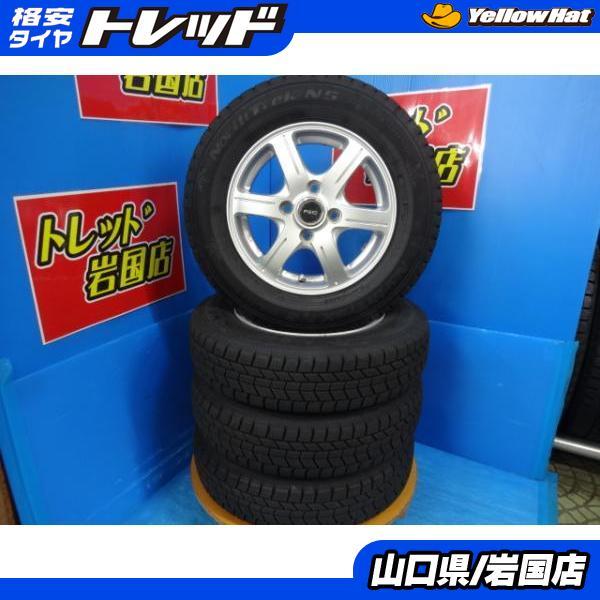 送料無料 中古 スタッドレスタイヤ アルミホイール 4本 オートバックス