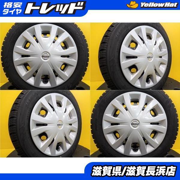 デイズ ルークス トーヨー GARIT GIZ 155/65R14 2021年製 デイズ 