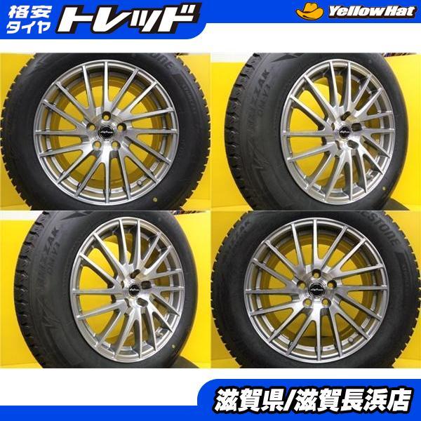 レクサス RX 冬タイヤ ブリヂストン ブリザック DM-V3 235/65R18 2020 