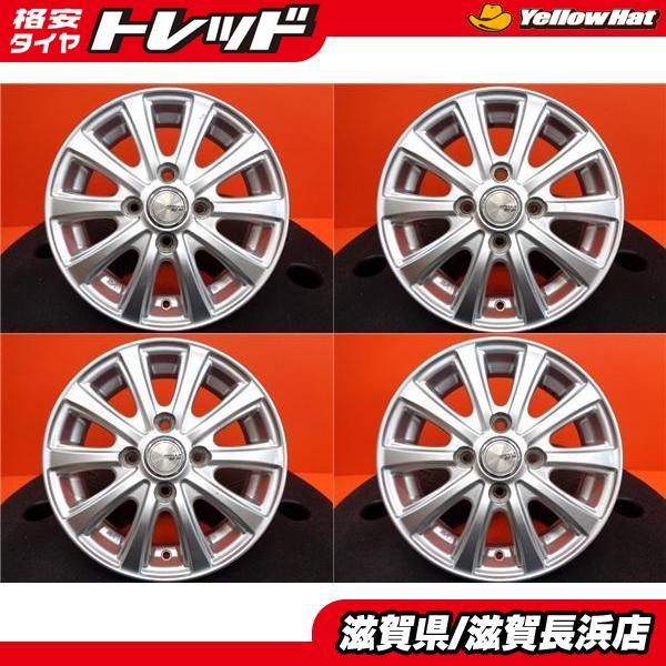 中古ホイール 4本セット シビラ 13インチ 4.0J +43 4H-100 ワゴンR