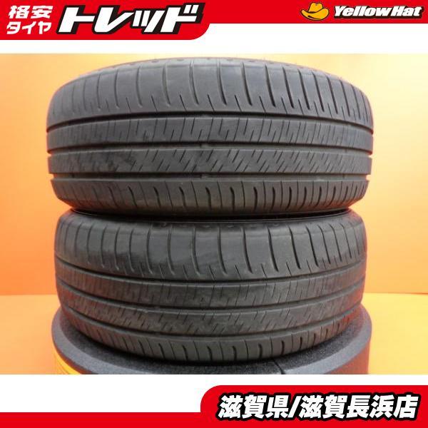 DUNLOP 中古タイヤ 2本 ダンロップ エナセーブ RV505 225/60R17 225/60 