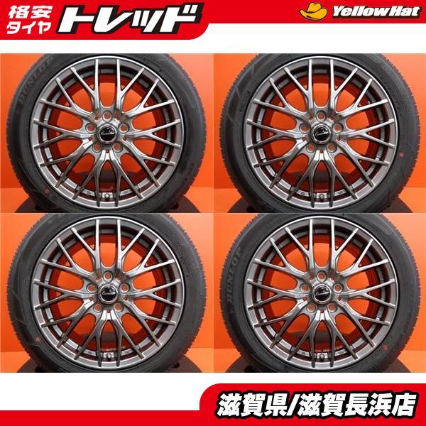 レヴォーグ 中古 Exceeder 17インチ ダンロップ SP SPORT MAXX 050 215 
