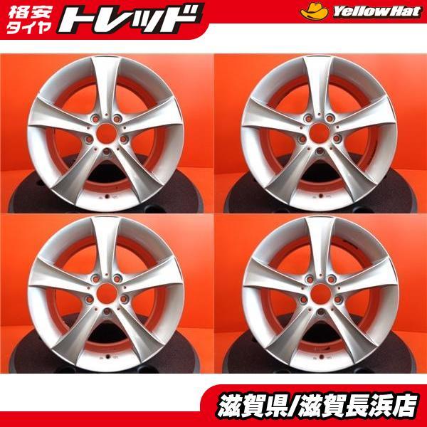 BMW F30 F31 中古ホイール 4本セット AGA Bayern 17インチ 7.5J +37 5H
