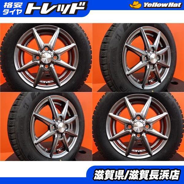 軽自動車 冬タイヤ 中古 ブリヂストン ブリザック VRX2 155  