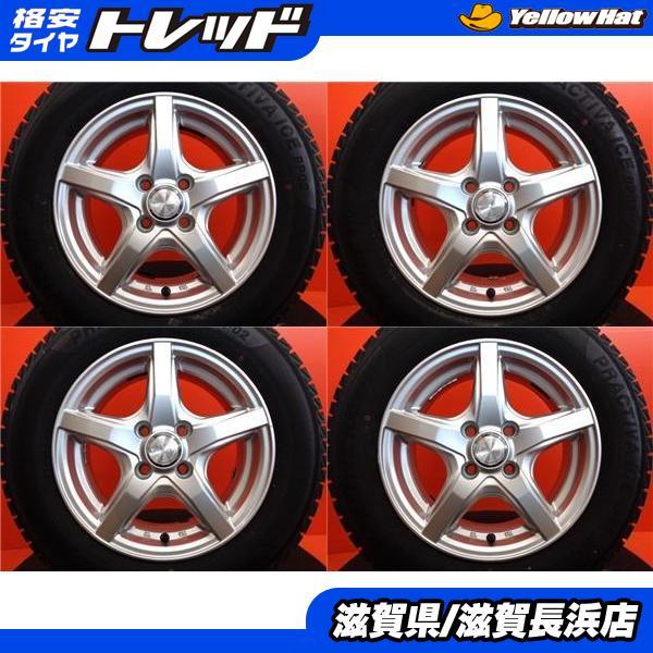 ヴィッツ ヤリス 冬タイヤ ヨコハマ PRACTIVA ICE 175/70R14 2021年製 