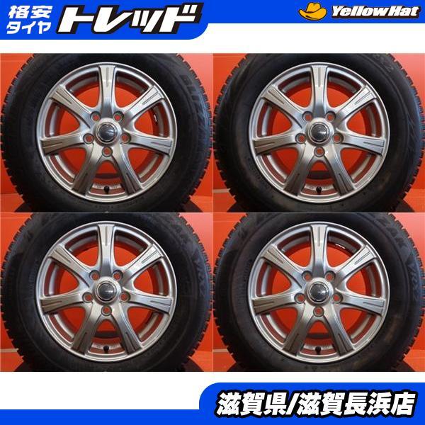 ステップワゴン 冬タイヤ ブリヂストン ブリザックVRX2 205/65R15 2021  