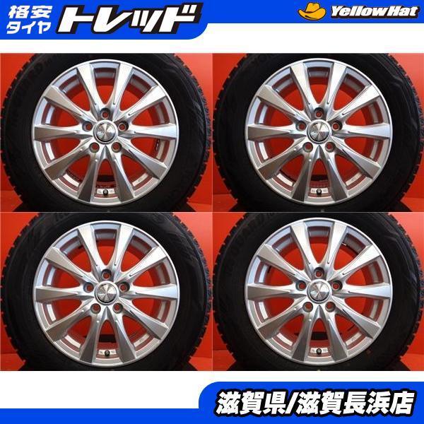ヨコハマタイヤ（YOKOHAMA TIRE） ヴェゼル オデッセイ 冬タイヤ