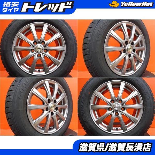 冬タイヤ 205/55R16 セレナ等用アルミ付きスタッドレス 4本組
