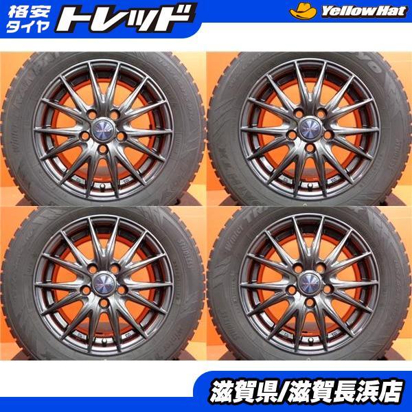 冬トヨタ【2019年】ノア純正【~95％富山】ヴォクシー純正 トヨタ純正 エスクァイア アイシス 日本製 195/65R15 TOYO TX 中古４本 TOYO TIRES（トーヨータイヤ） ノア ヴォクシー 冬タイヤ トーヨー