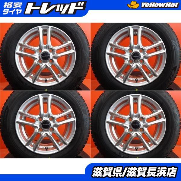 フィット ヴィッツ 冬タイヤ ブリヂストン ブリザック VRX3 175/70R14  